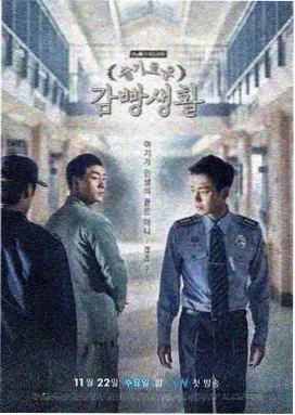 鬼怪 热门韩剧推荐