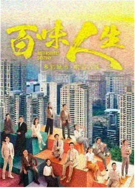 爱的迫降 热门韩剧推荐