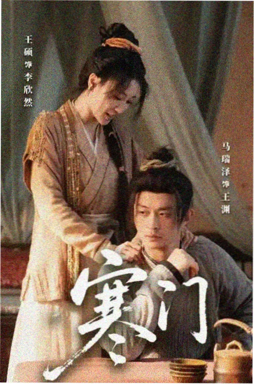 信标回声作品封面图